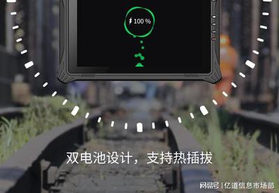 工业平板在工厂应用中的成效 软件与硬件协同下的变革