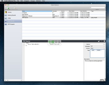Code Collector Pro for Mac 1.7.1 Web开发者的终极代码管理利器