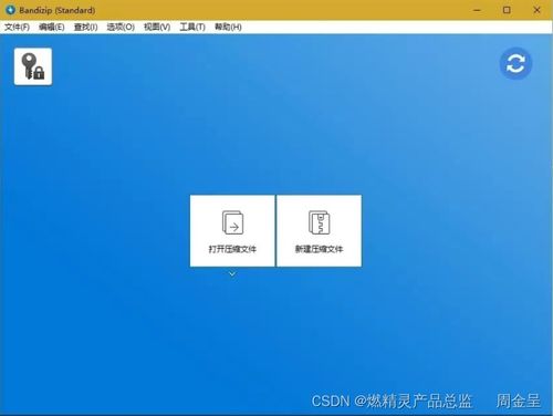 推荐好用到爆的电脑软件 每款都是精品，助你高效进行计算机软件开发与应用