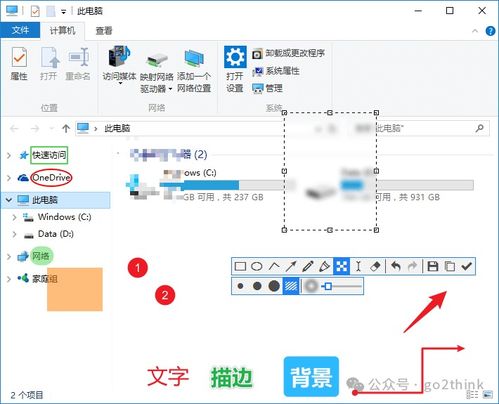 装机必备 十大电脑软件，每一款都值得收藏