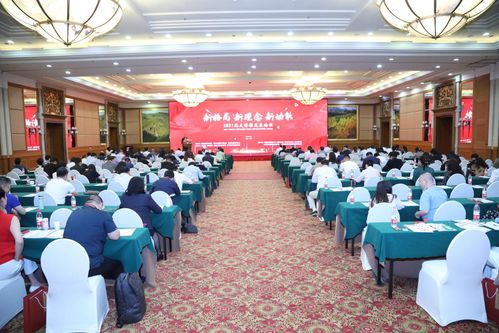 2021北大博雅发展论坛圆满落幕 聚焦计算机软件开发与应用，推动产学研融合