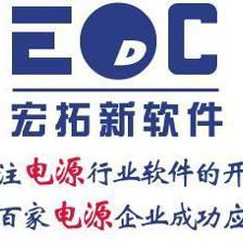 开关电源企业量身打造ERP解决方案，驱动数码与电脑制造业高效发展